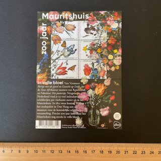 オランダの切手・2022年・マウリッツハイツ美術館200年・小型シート