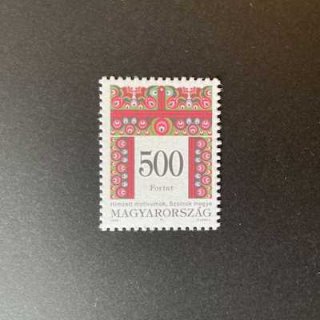 ハンガリーの切手・1996年・刺繍・500ft