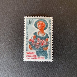 フランスの切手・1965年・おもてなしキャンペーン