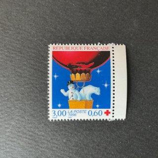 フランスの切手・1996年・赤十字（スノーマンとクマ）