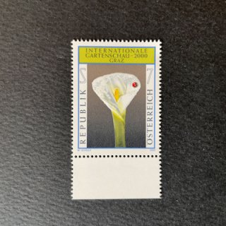 オーストリアの切手・2000年・国際ガーデンショー
