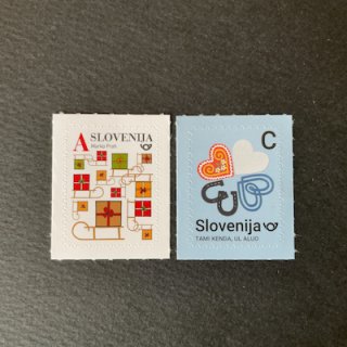 スロベニアの切手・2020年・新年（2）セルフ糊