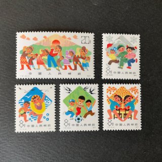 中国の切手・1977年・子どもの遊び（5）