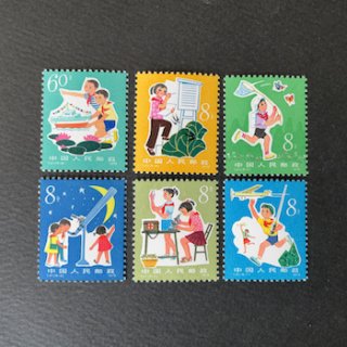 中国の切手・1979年・子どもの遊び（6）