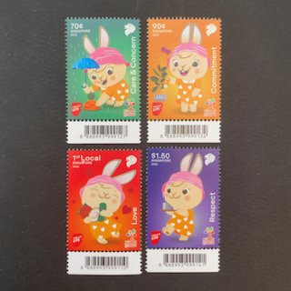シンガポールの切手・2022年・家族を祝う年（4）