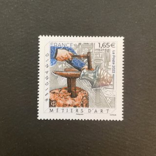 フランスの切手・2022年・工芸（銅細工）