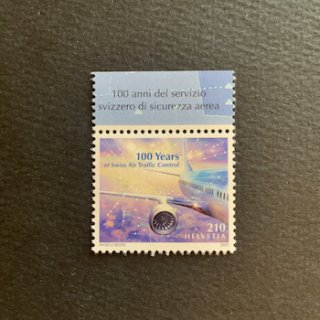 スイスの切手・2022年・航空ナビゲーション100年