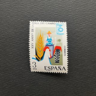 スペインの切手・1975年・農業フェア