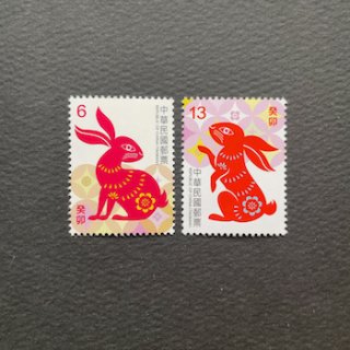 台湾の切手・2016年・年賀・卯年（2）