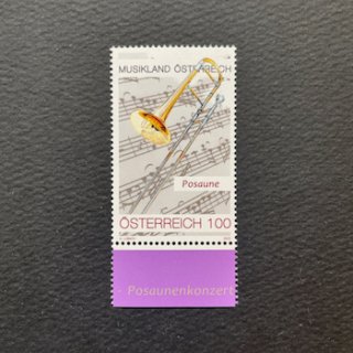 オーストリアの切手・2022年・トロンボーン
