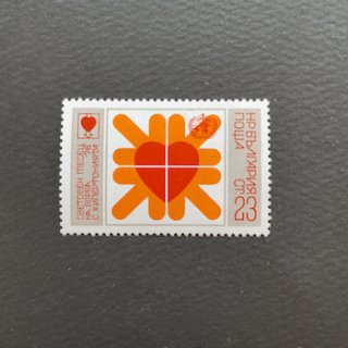 ブルガリアの切手・1978年・WHO