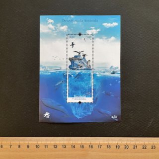 ポルトガルの切手・2021年・南極大陸発見・小型シート