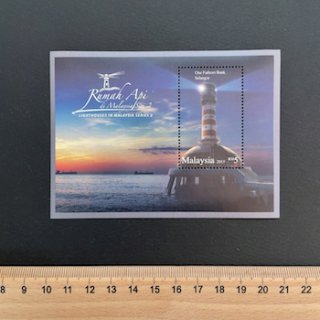 マレーシアの切手・2013年・灯台・小型シート