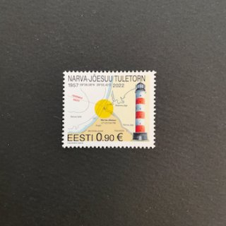エストニアの切手・2022年・灯台