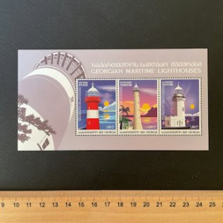 ジョージアの切手・2022年・灯台・小型シート