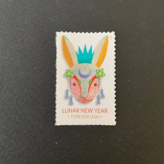 USAの切手・2023年・年賀卯年（セルフ糊）