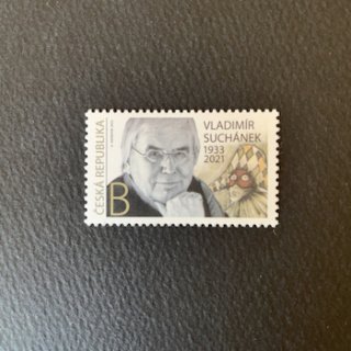 チェコの切手・2023年・切手製造の伝統