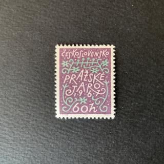 チェコ - 外国切手の通販・北欧・東欧・海外の切手を販売