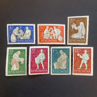 ルーマニアの切手・1960年・ワイン醸造（7）
