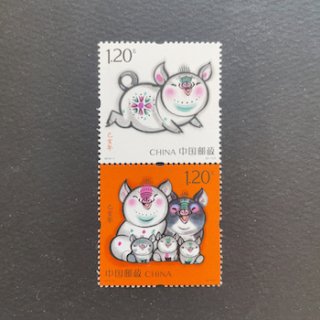 中国の切手・2019年・年賀亥年（2）