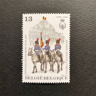 ベルギーの切手・1988年・乗馬の近衛兵