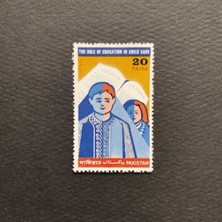 パキスタンの切手・1970年・児童教育のロールモデル