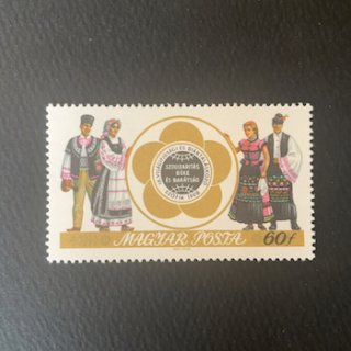 ハンガリーの切手・1968年・連帯と友情