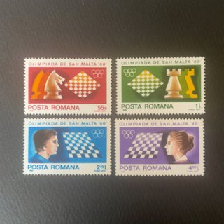 ルーマニアの切手・1980年・チェスオリンピック（4）