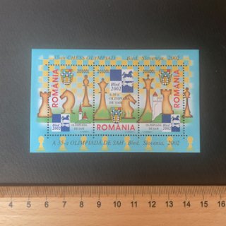 ルーマニアの切手・2002年・チェスオリンピック・小型シート