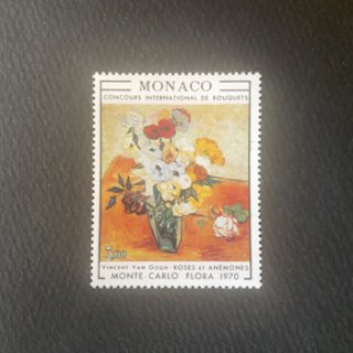 モナコの切手・1970年・美術・ゴッホ