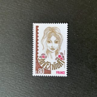 フランスの切手・1978年・ニオールジュニア切手展