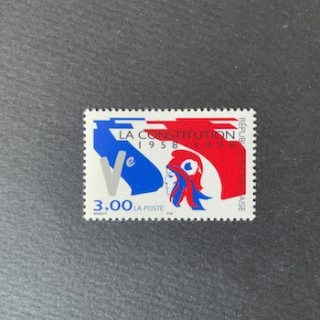 フランスの切手・1998年・共和制140年