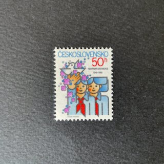 チェコスロバキアの切手・1989年・開拓組織40年