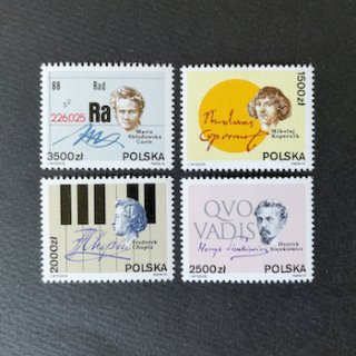 ポーランドの切手・1992年・ショパンほか著名人（4）
