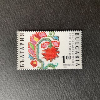 ブルガリアの切手・1992年・民族史博物館100年