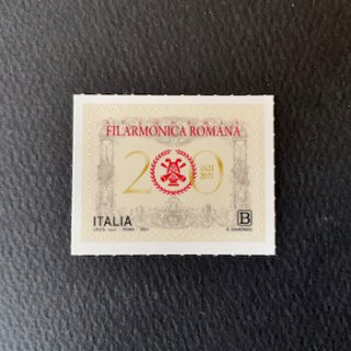 イタリアの切手・2021年・芸術文化遺産・アカデミア・フィラルモニカ・ ロマーナ（セルフ糊）