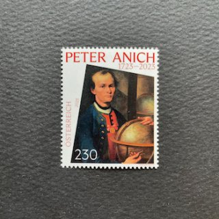 オーストリアの切手・2023年・ピーター・アニック生誕300年
