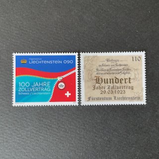 リヒテンシュタインの切手・2023年・税関100年（2）