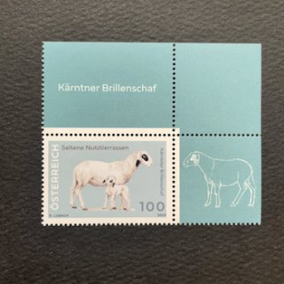 オーストリアの切手・2023年・メガネヒツジ