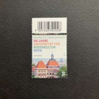 オーストリアの切手・2022年・ウィーン農科大学・150年