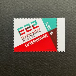 ルクセンブルクの切手・2022年・欧州文化都市
