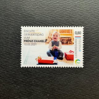 ルクセンブルクの切手・2022年・シャルル公子