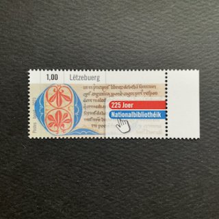 ルクセンブルクの切手・2023年・国立図書館225年