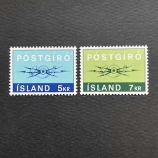 アイスランドの切手・1971年・ポストギロ（2）