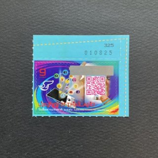 タイの切手・2013年・コミュニケーションデイ（セルフ糊）