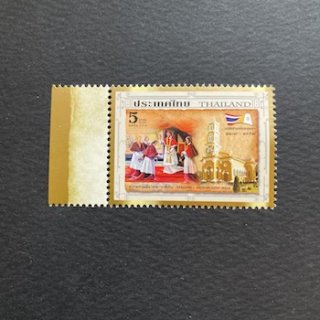タイの切手・2014年・バチカンとの国交350年