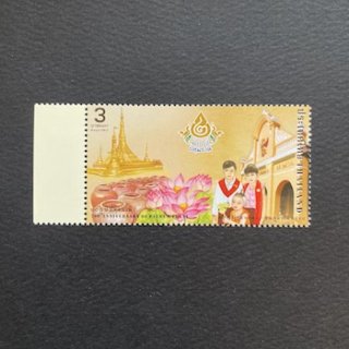 タイの切手・2015年・パトゥムターニー県200年