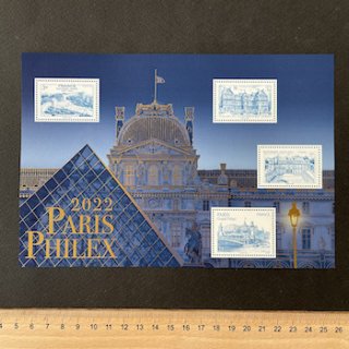 フランスの切手・2022年・パリ・フィレックス・シート