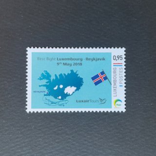ルクセンブルクの切手・2018年・レイキャビク就航