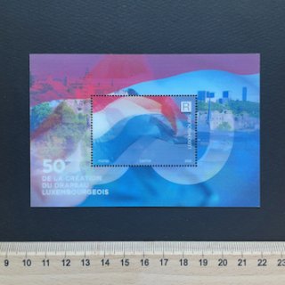 ルクセンブルクの切手・2022年・国旗50年（レンチキュラー）
